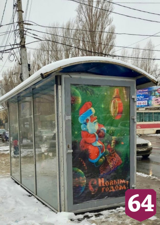 Саратовцы оценили украшенные советскими открытками остановки