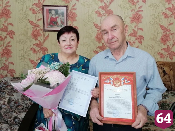 Саратовские супруги подружились в детстве и прожили в браке 50 лет