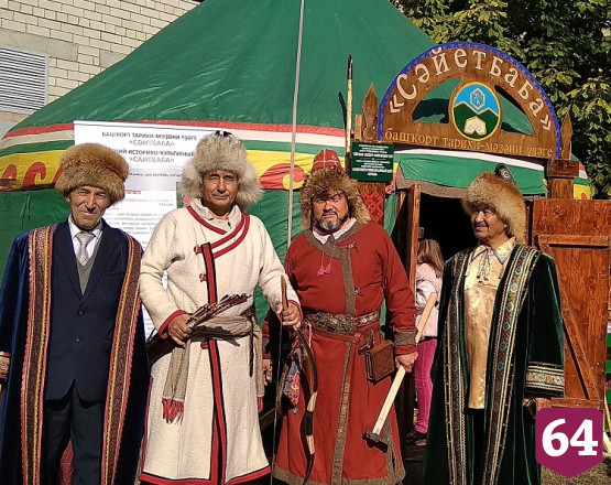 Башкиры учили саратовцев стрельбе из лука и игре на кубызе