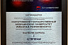 Разработка ученых СГМУ победила в конкурсе «Медицинские изделия будущего»