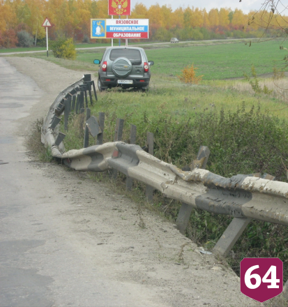 За реконструкцию дореволюционного моста под Саратовом борются 4 подрядчика