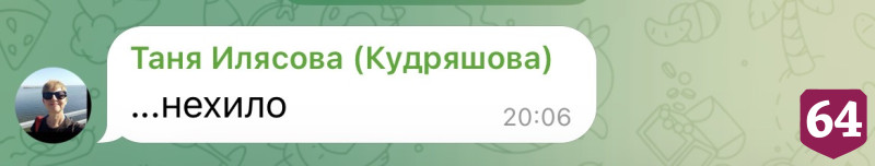 Саратовский ученый летел над смерчем и сделал эффектную фотографию 