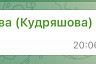 Саратовский ученый летел над смерчем и сделал эффектную фотографию 