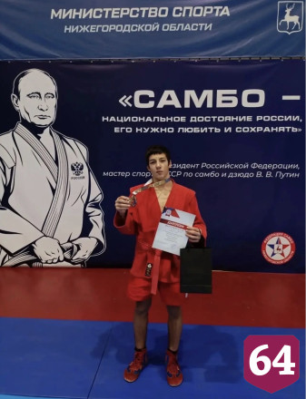 Саратовские самбисты завоевали две медали всероссийских турниров