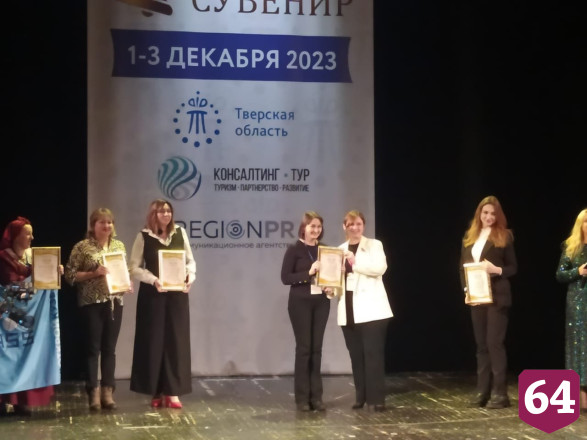Саратов вошел в топ-5 лучших городов туристических сувениров