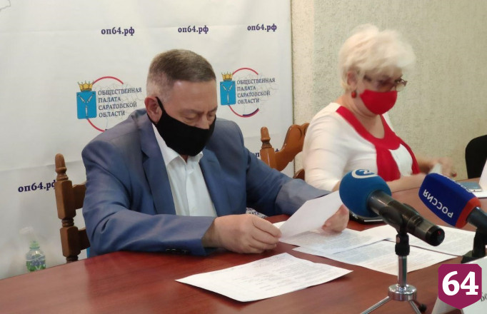 В Саратовской области намерены соблюсти открытость голосования по Конституции 