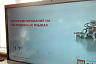 В Саратовской области появился первый «IT-куб»