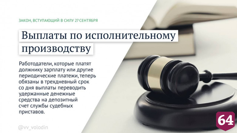 С сентября родители будут получать за детские больничные полную зарплату