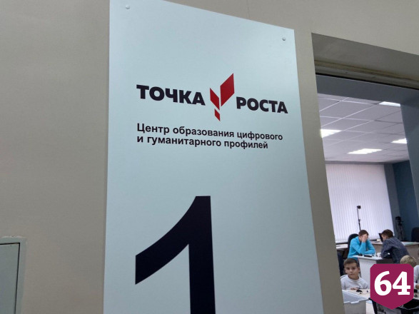 Радаев в сельской школе примерил очки виртуальной реальности 