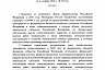 Саратовская область получит 233 миллиона рублей на доплаты медикам