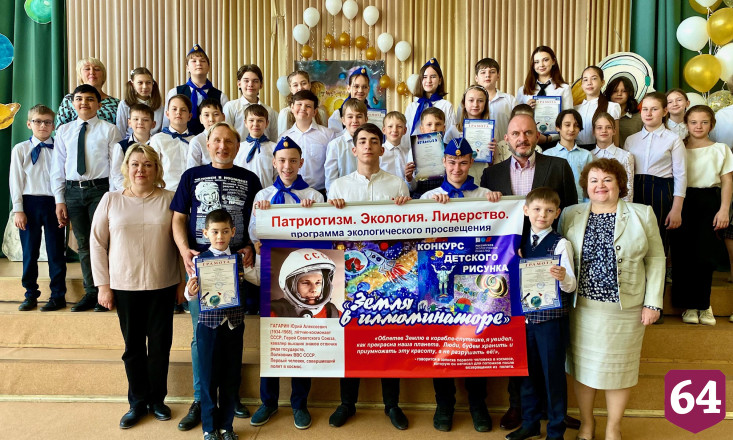 В Саратовской области формируют экологическое сознание молодежи