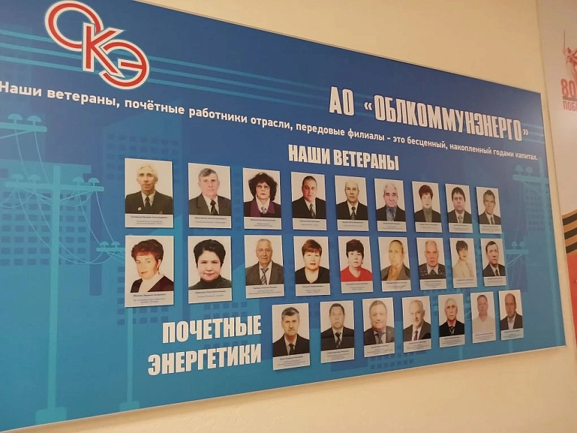Саратовской энергоснабжающей компании требуются специалисты