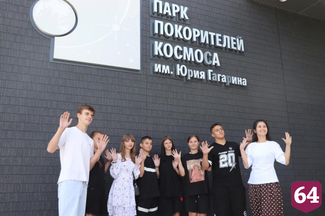 Саратовцам предложили присоединиться к новой традиции Парка покорителей космоса