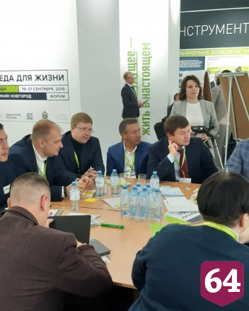 Саратовских чиновников научат создавать комфорт в городах 