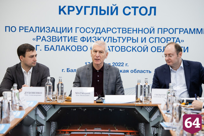 В одной команде