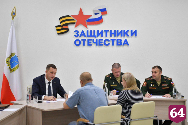 На приеме у губернатора предложили открыть курсы для жен мобилизованных