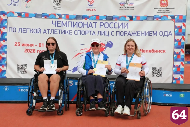 Саратовцы завоевали 5 медалей на чемпионате России по легкой атлетике