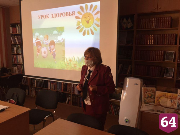 Для саратовских школьников провели уроки здоровья 