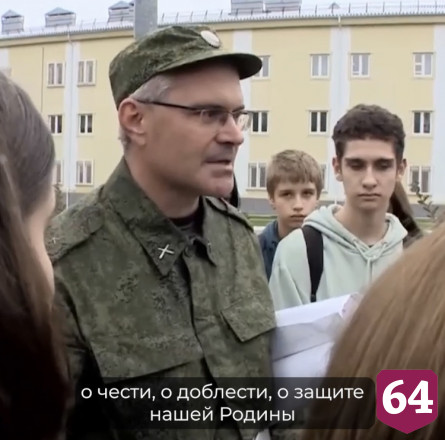 Саратовские школьники со слезами проводили учителя на Украину