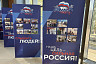 В основу Народной программы включили предложения жителей Саратовской области