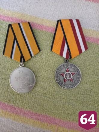 Саратовский участник спецоперации получил Георгиевский крест и две медали