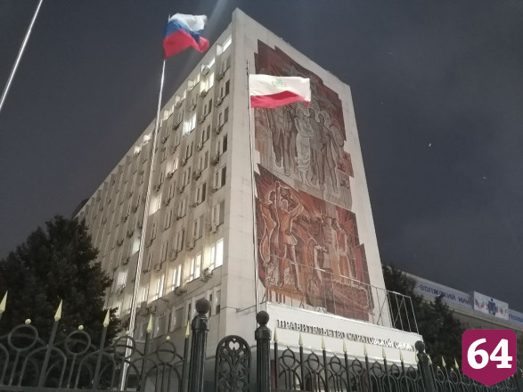Окна правительства Саратовской области зажглись в форме буквы Z