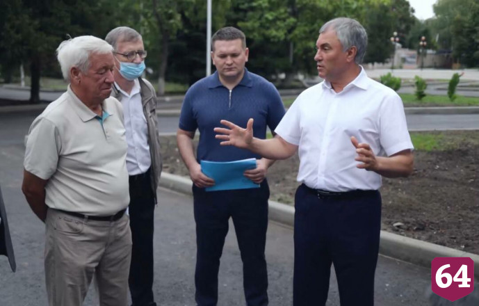 Вячеслава Володина удивили бордюры в парке под Саратовом