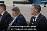 Вячеслав Володин и Роман Бусаргин посетят крупные предприятия Китая