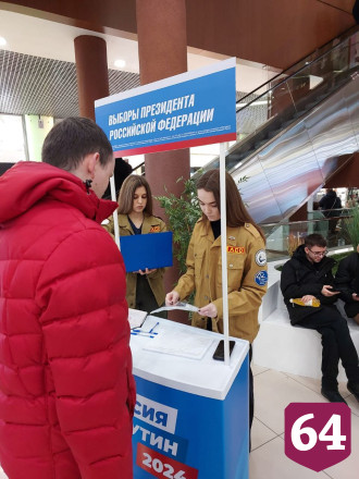 В Саратове начался сбор подписей за выдвижение Путина кандидатом в президенты