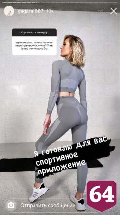 Саратовская певица любит колбасу и поплакать