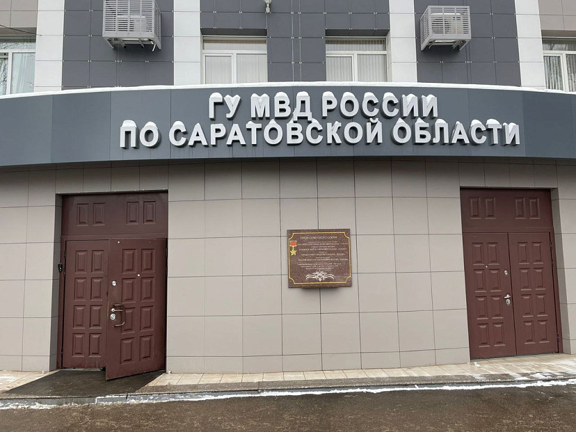 Саратовец украл из общежития санки и детский электромобиль 