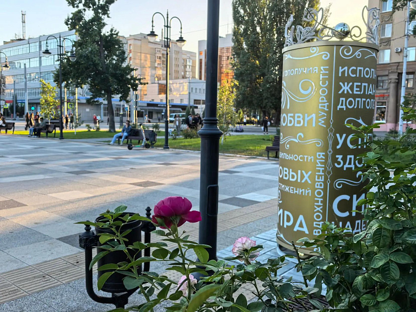 Саратовскую область в первые дни осени ждет потепление