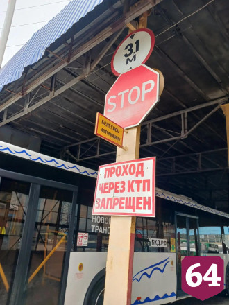 Саратовские водители гордятся родным городом и участием в Олимпиаде
