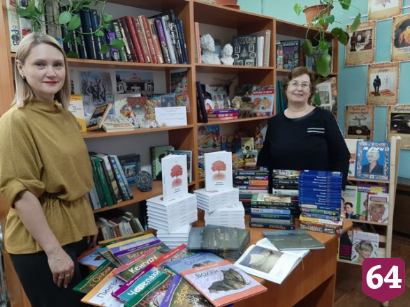 Активистки подарили саратовским библиотекам 800 книг
