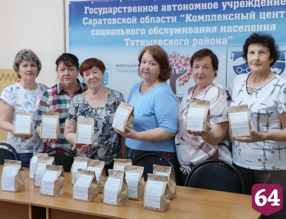 Саратовские волонтеры собрали на лугу целебные травы для бойцов СВО 