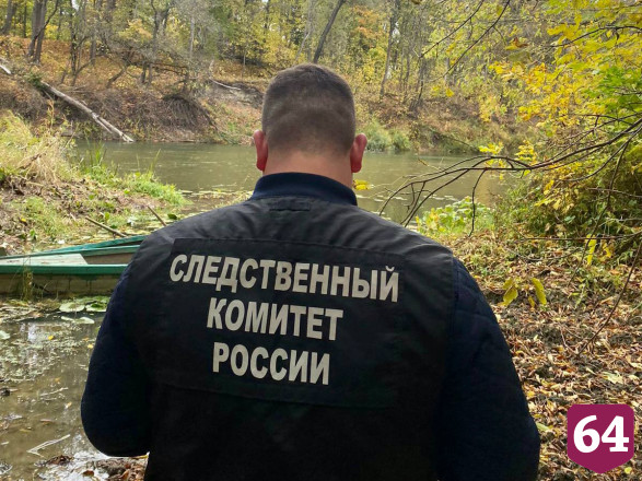 Под Саратовом сын нашел пропавшего отца мертвым в реке