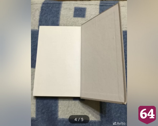 В Саратове за полмиллиона продают книгу с автографом Михаила Задорнова