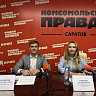 В Саратове презентованы актуальные меры поддержки бизнеса и инвесторов