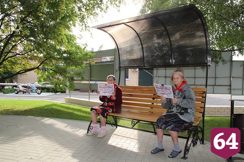 В Энгельсском доме-интернате отметили День пожилого человека 