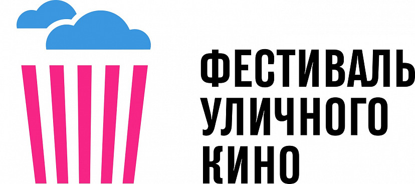 Саратовцы смогут посмотреть кино под открытым небом 