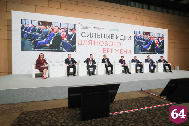 Саратовская область развивает промышленный туризм при поддержке АСИ