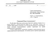 В Саратове проверят подрядчика сквера из-за некачественного ремонта