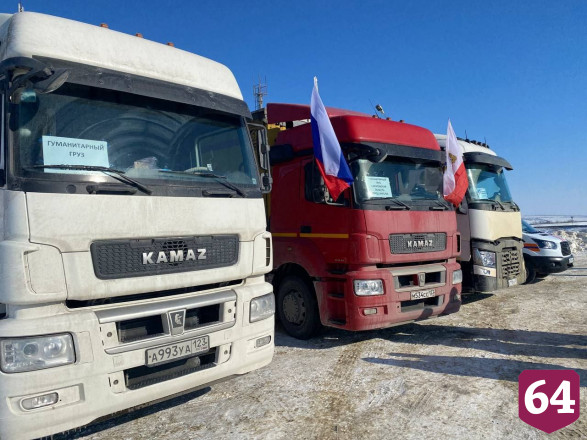 Из Саратова в Донбасс отправили 40 тонн гуманитарной помощи