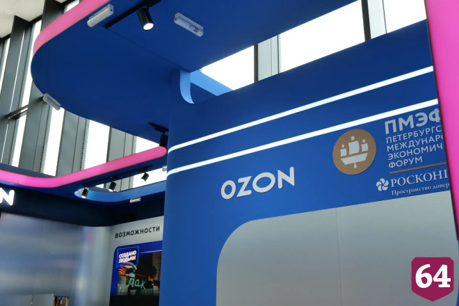 Ozon планирует создать дополнительные рабочие места в Саратовской области