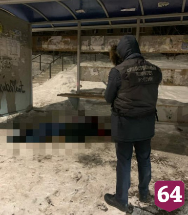В Саратове на остановке нашли труп мужчины с кровоподтеками