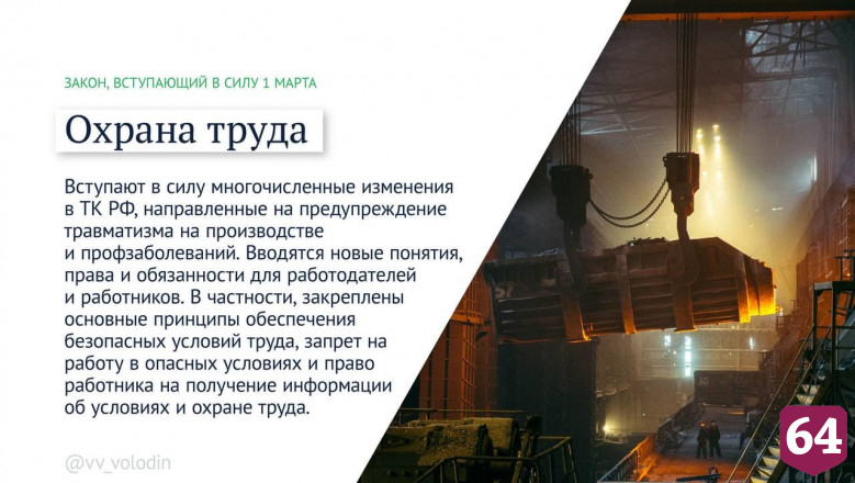 В России ужесточается контроль за оборотом оружия