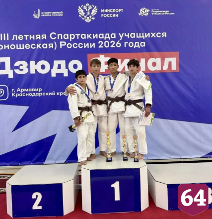 Саратовские дзюдоисты завоевали бронзовые медали спартакиады 