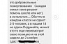 Родителей возмутило требование «добровольных попечительских взносов»