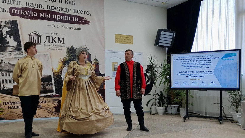 В Саратовской области модернизировали музей имени легендарной разведчицы