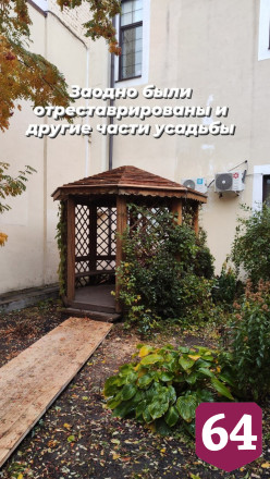 В Саратове представили историю семьи знаменитого художника
